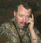 Strelkov Apparel