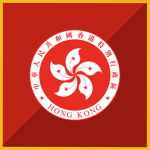 香港 | Hong Kong Government
