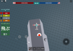 世界戦闘機連合隊