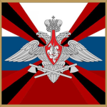 Engineers (Russian Army)