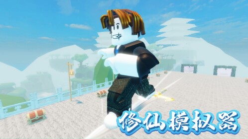 ⚔️Apotheosis Simulator⛅