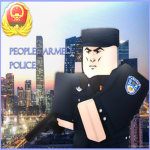 People's Armed Police.
