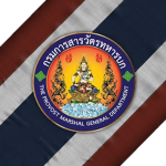 《 The Provost Marshal General Department 》
