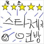 스타 제국 연방