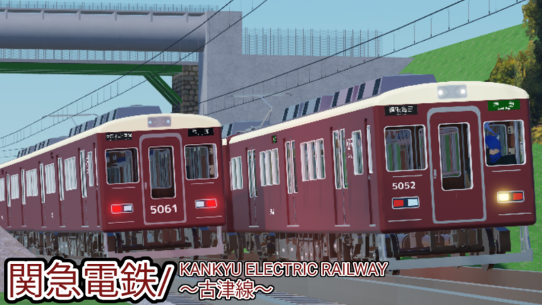 KANKYU ELECTRIC RAILWAY screenshot 3