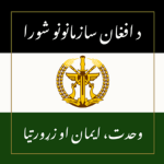 [CN] Council of Afghan Organisations
