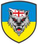 Georgian National Legion (GNL)