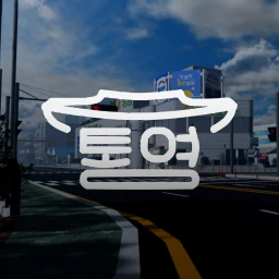 Seoho - 서호 icon