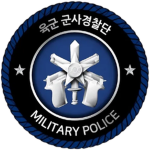 ROKAㅣMilitary PoliceㅣMP