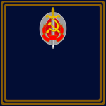 The Committee for State Security [PRR]