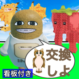 ブレインロット取引場を盗む（日本）