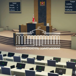 Parliament Building