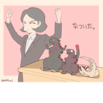 Godzilla Fans