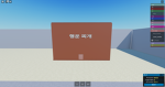 행운 부대 (공식 그룹)