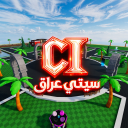 CITY IRAQ RP