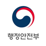 시민을 보호하는 행정안전부