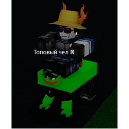 slaness figh icon