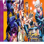 Bizarre Heavens