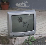 ~[Cybercrime]~