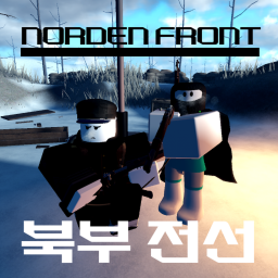 Norden Front 북부 전선