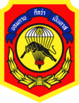 [ RTA ] 31st Infantry Regiment | กรมทหารราบที่ ๓๑