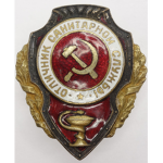 "Soviet Medical Department"