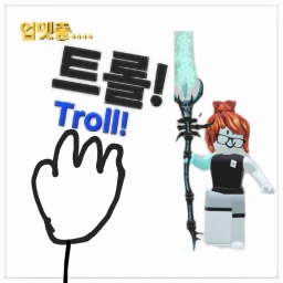 Nogada Healing Tower icon
