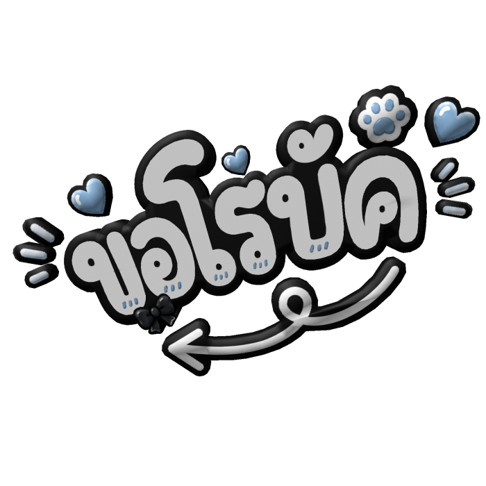 Please give me Robux. THAI F/M