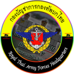 [ RTA ] Royal Thai Army Forces Headquarters