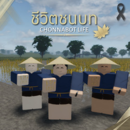 Thai Chonnabot Life (ชีวิตชนบทไทย)