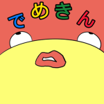 デメキン民国