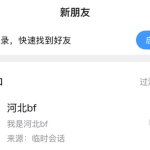 龙宫游戏交流群