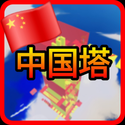 🇨🇳China Tower Obby