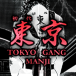 Tokyo Manji
