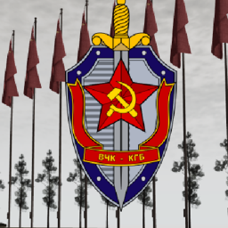 KBG training base, Moscow 1975
