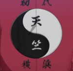 Tenjiku Manjiism
