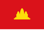红色Khmer Rouge高棉