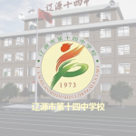 [CARP]磁县开河学校官方群组