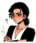 Michael Joseph Jackson Fanclub