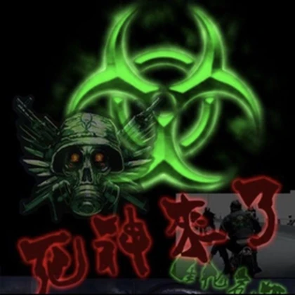 serpentines Roblox group icon