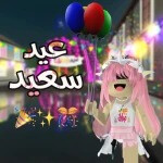  (تحديث) Eid🎈 ماب العيد