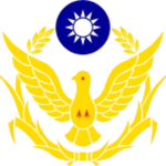 臺北市政府警察局 Taipei City Police Department