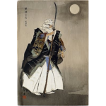 Akiyama Sohei | 秋山宗平