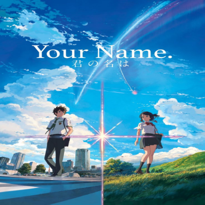 Your Name. Roblox decal