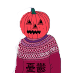 憂鬱