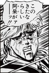 The Joestar Manor