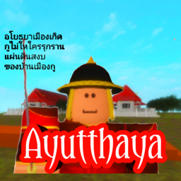 Ayutthaya practice location