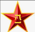 CRP |PPSUOC |中国人民公安大学|ROBLOX