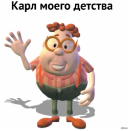 Carl Raid