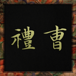 | Yejo |